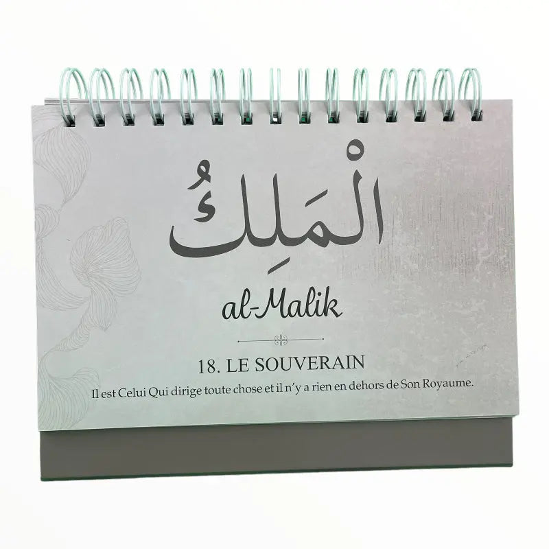 Calendrier Chevalet Islamique - 99 Noms D’allah - Ayattboutique