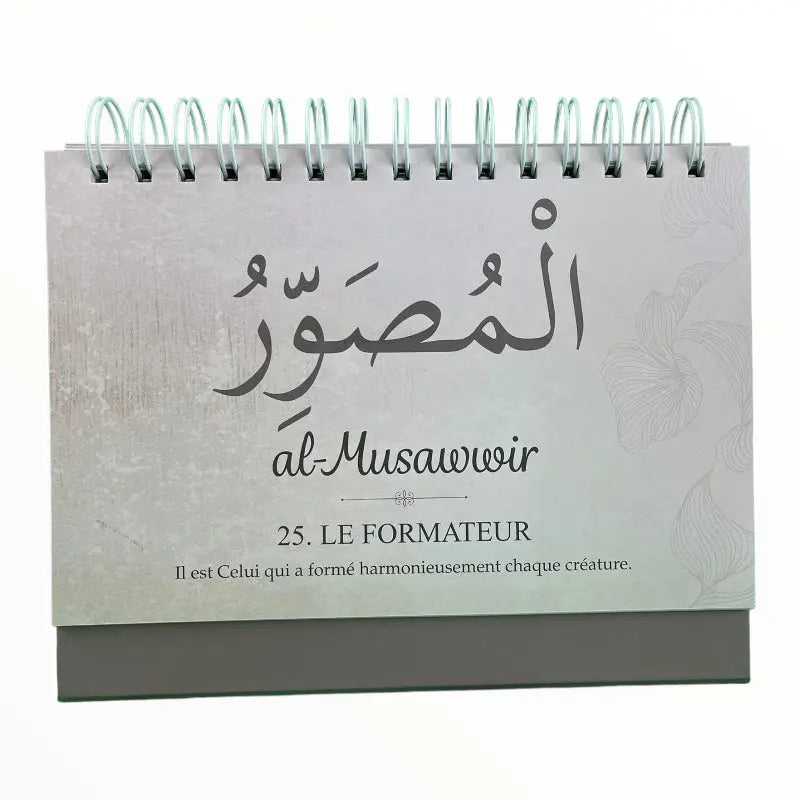 Calendrier Chevalet Islamique - 99 Noms D’allah - Ayattboutique