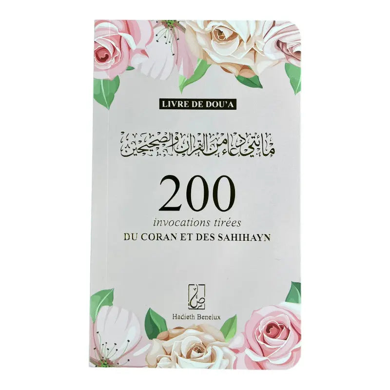 Invocations du Coran - Dou'as authentiques - Ayattboutique
