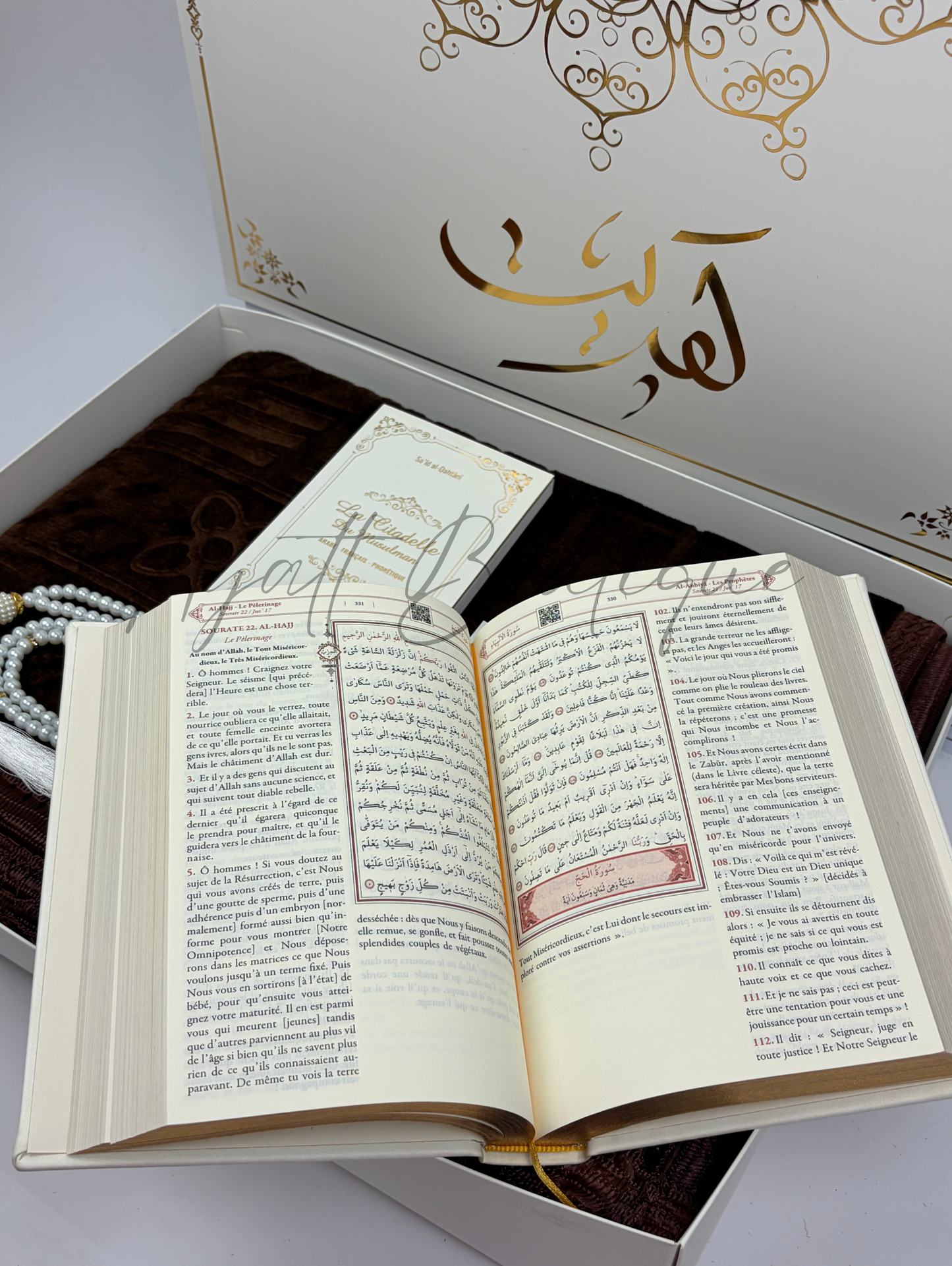 COFFRET HIND MARRON