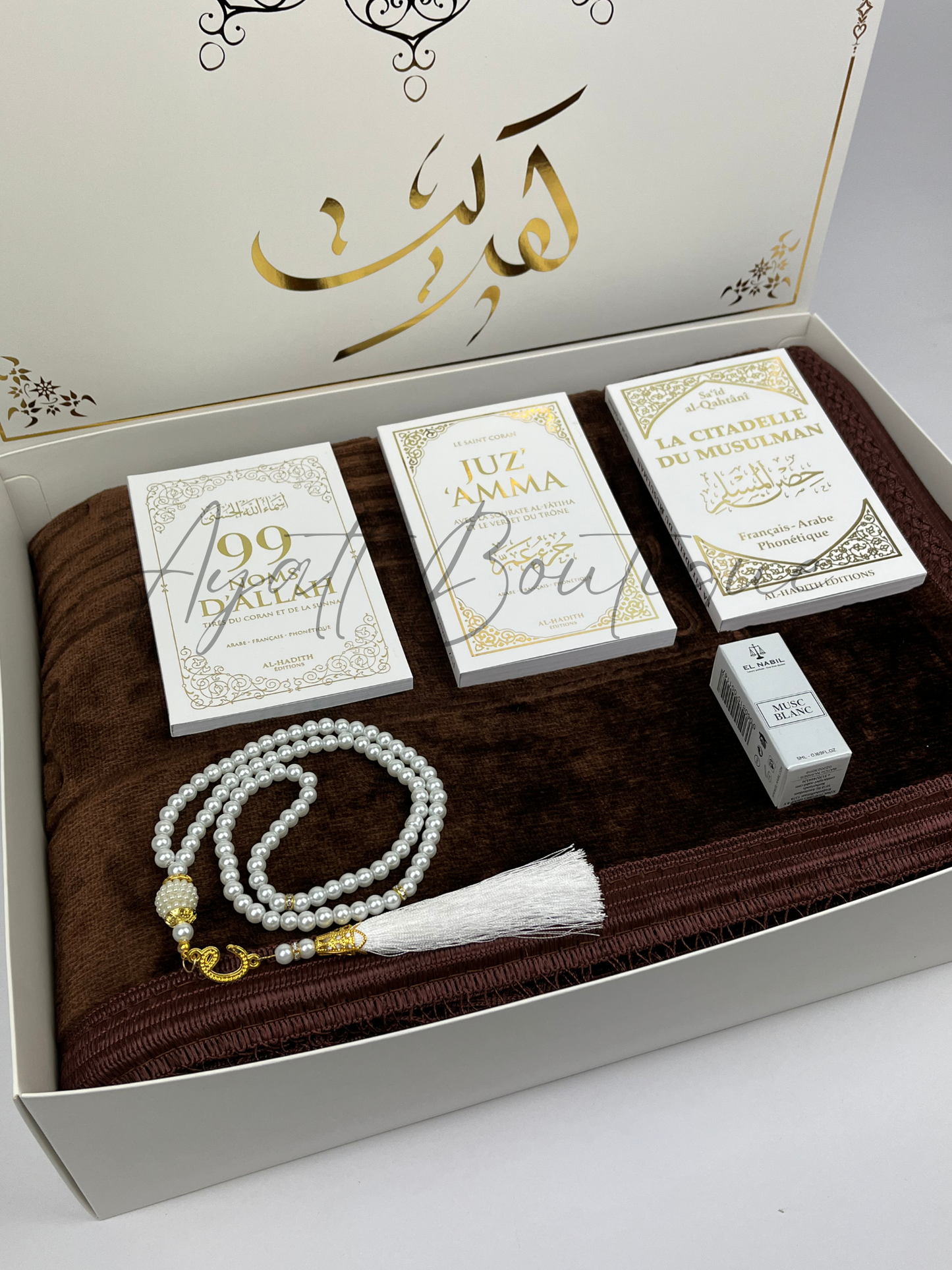 COFFRET KHADIJA MARRON