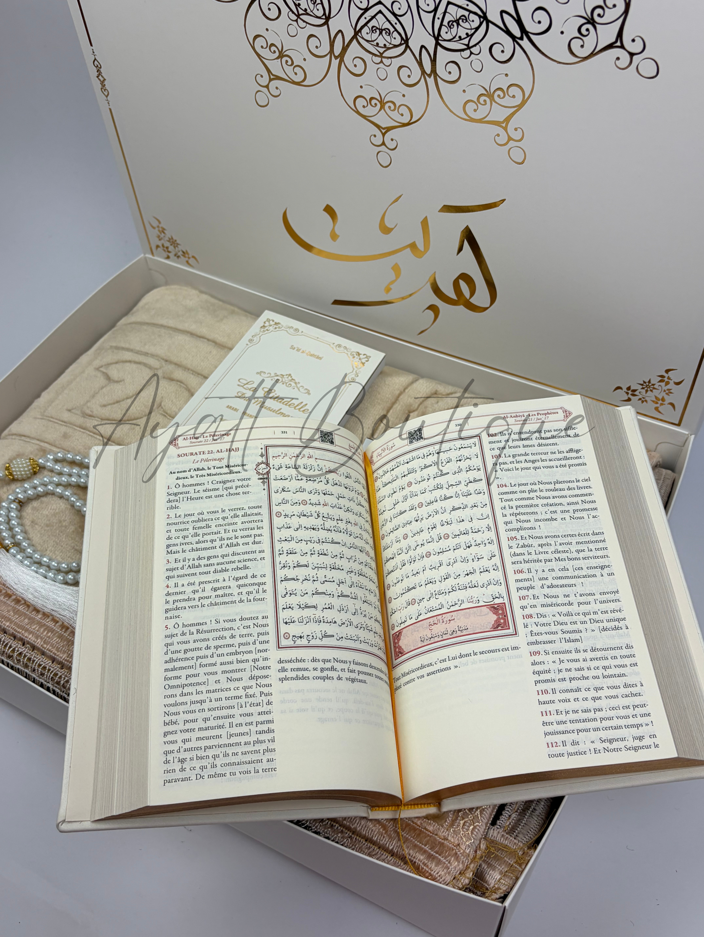 COFFRET HIND BEIGE