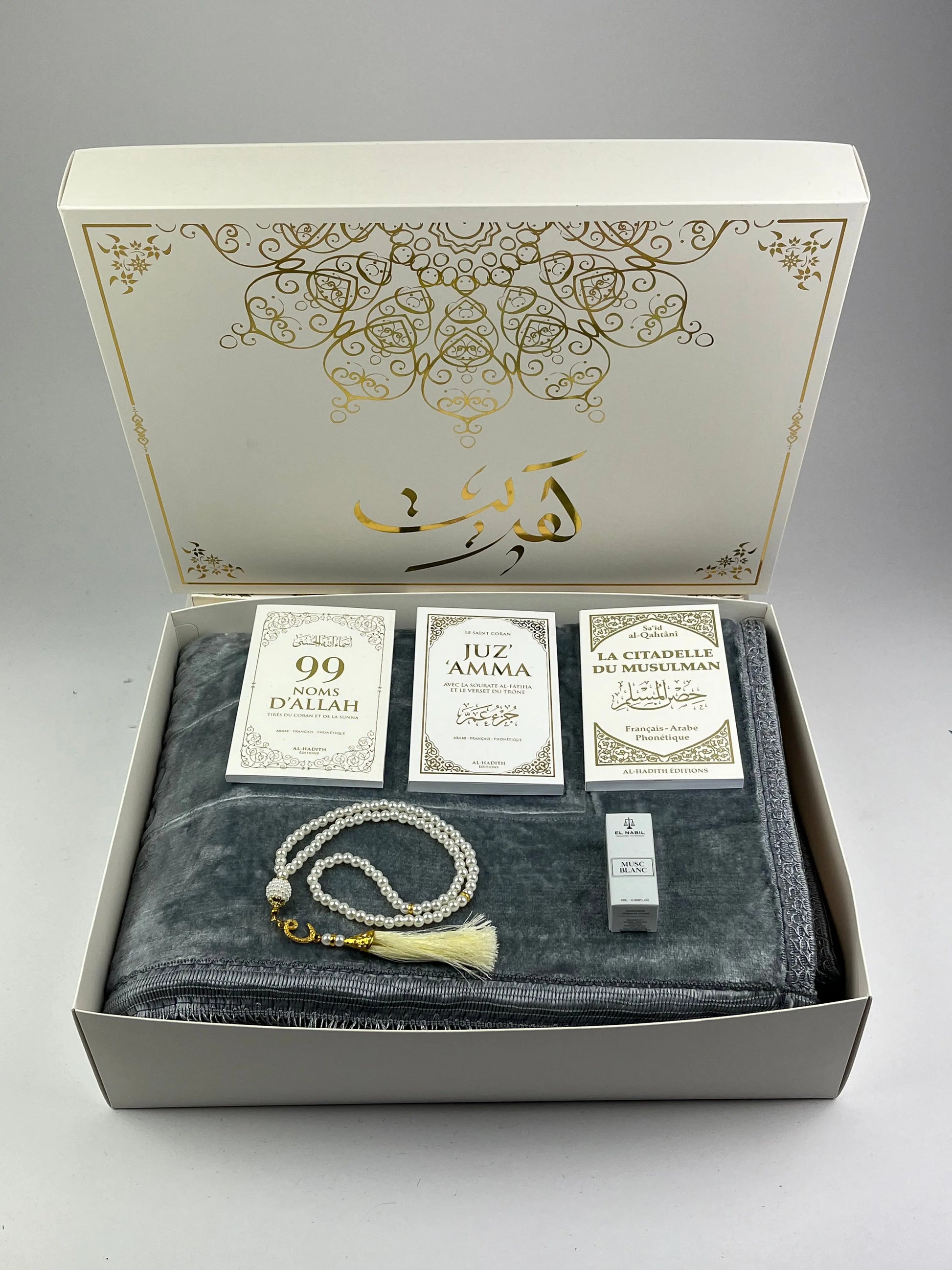 COFFRET KHADIJA GRIS-BLANC Ayattboutique