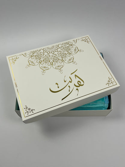 COFFRET KHADIJA TURQUOISE Ayattboutique