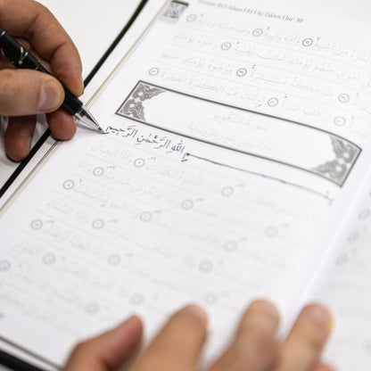 Le Saint Coran à tracer Noir + Stylo gommable