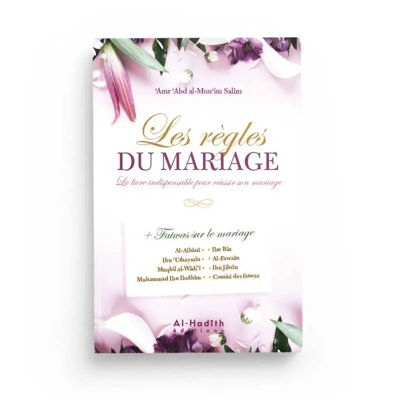 LES RÈGLES DU MARIAGE - LE LIVRE INDISPENSABLE POUR RÉUSSIR SON MARIAGE - NOUVELLE ÉDITION - AMR 'ABD AL-MUN'IM SALÎM (Copie) Ayattboutique