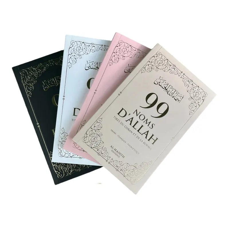 Connaissance D'allah - 99 Noms D'allah - Ayattboutique
