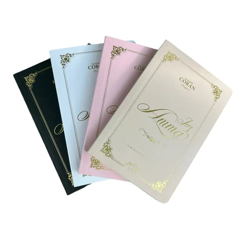 Juz Amma - Editions Al imam Ayattboutique