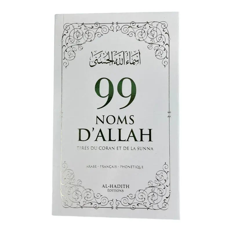 Connaissance D'allah - 99 Noms D'allah - Ayattboutique