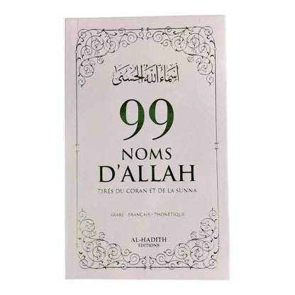 Connaissance D'allah - 99 Noms D'allah - Ayattboutique