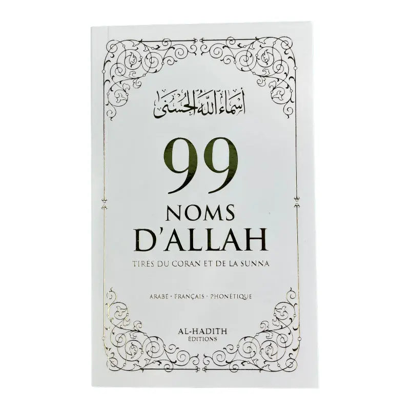 Connaissance D'allah - 99 Noms D'allah - Ayattboutique