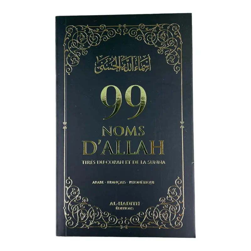 Connaissance D'allah - 99 Noms D'allah - Ayattboutique