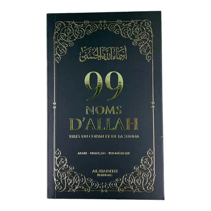 Connaissance D'allah - 99 Noms D'allah - Ayattboutique