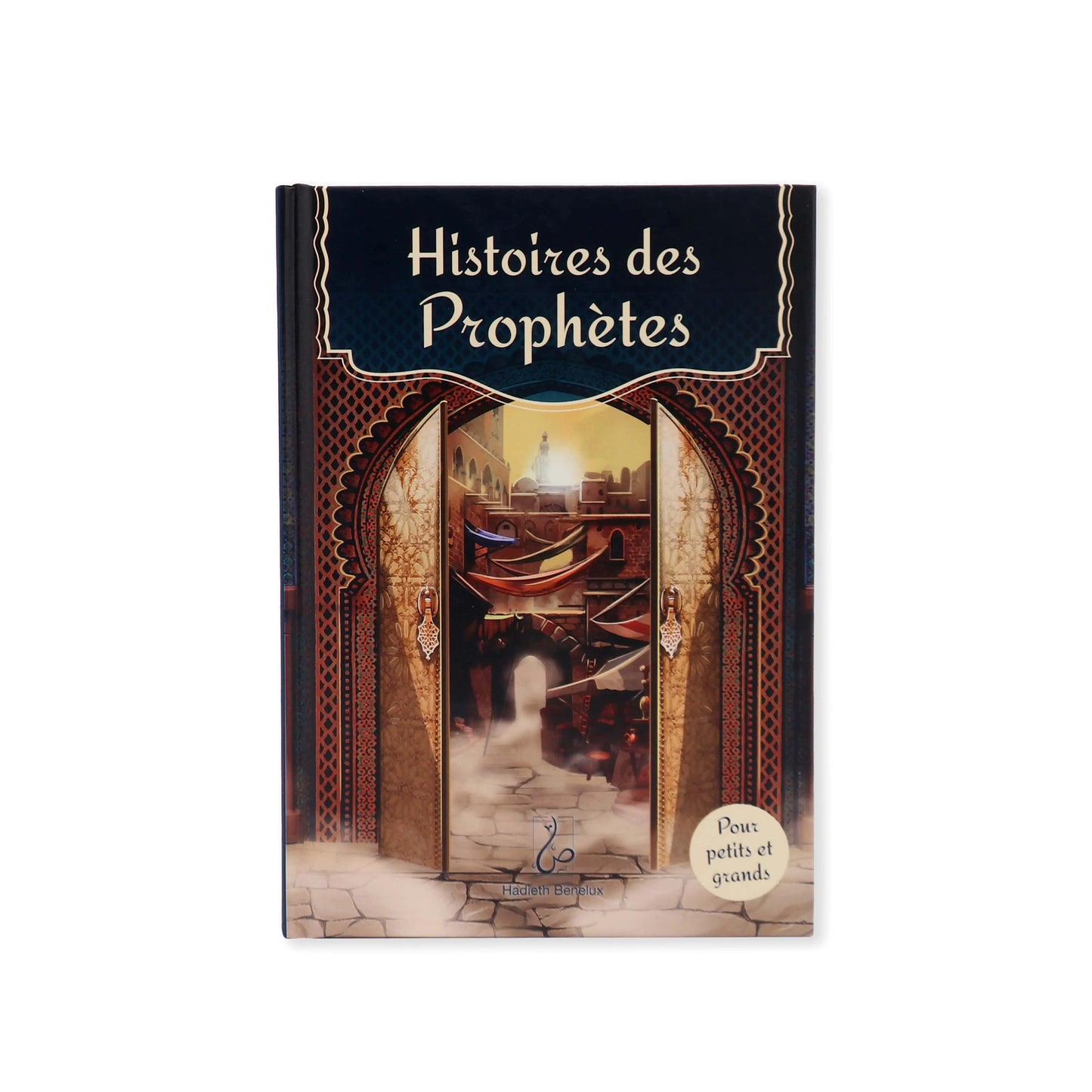 HISTOIRES DES PROPHÈTES Ayattboutique